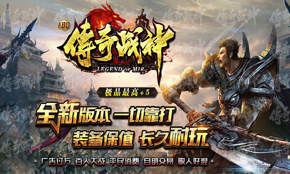 星落苍穹超变单职业传奇|星辰图鉴收集 苍穹试炼塔 全屏光柱高爆攻速开荒攻略 星落苍穹超变单职业传奇|星辰图鉴收集 苍穹试炼塔 全屏光柱高爆攻速开荒攻略